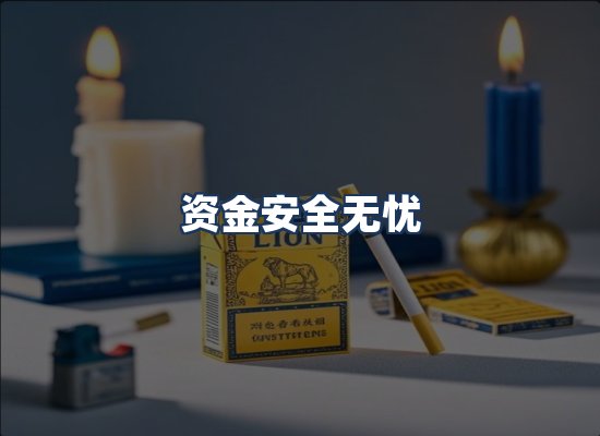直发优势